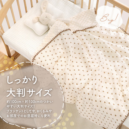 裏起毛3Dブランケット