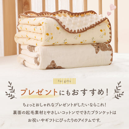 裏起毛3Dブランケット