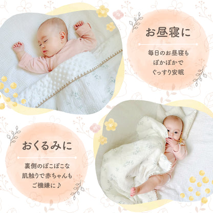 裏起毛3Dブランケット