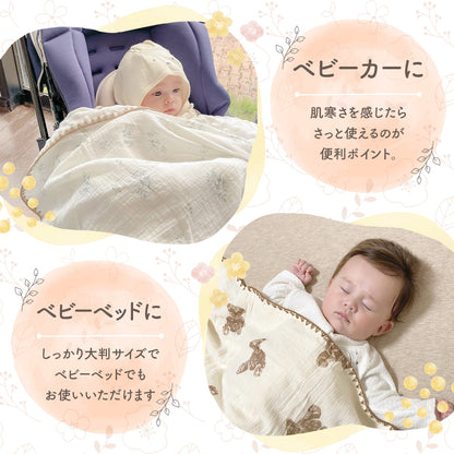 裏起毛3Dブランケット