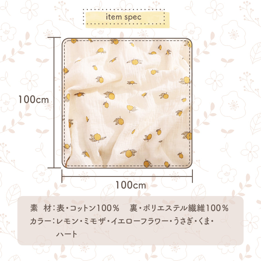 裏起毛3Dブランケット