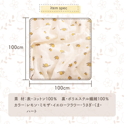 裏起毛3Dブランケット