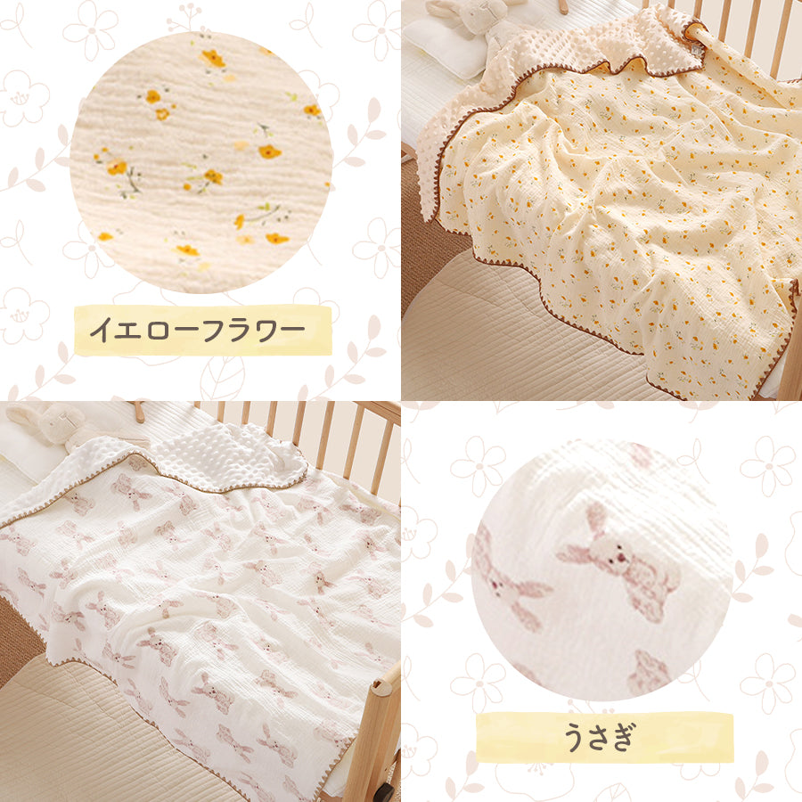 裏起毛3Dブランケット