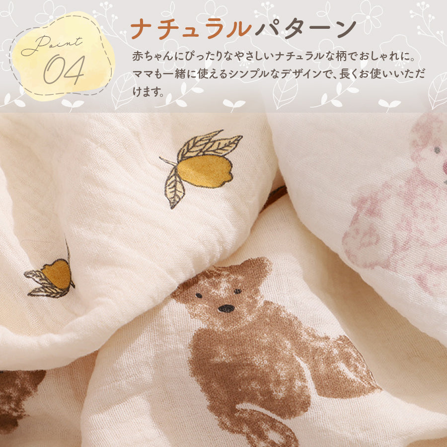 裏起毛3Dブランケット