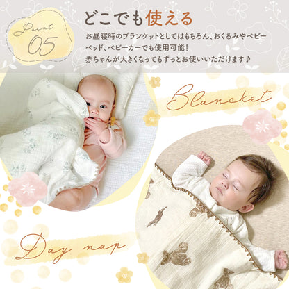 裏起毛3Dブランケット