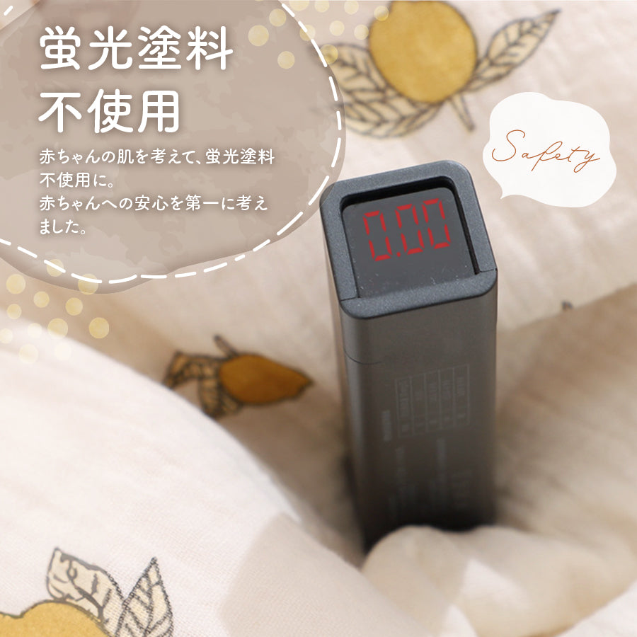 裏起毛3Dブランケット