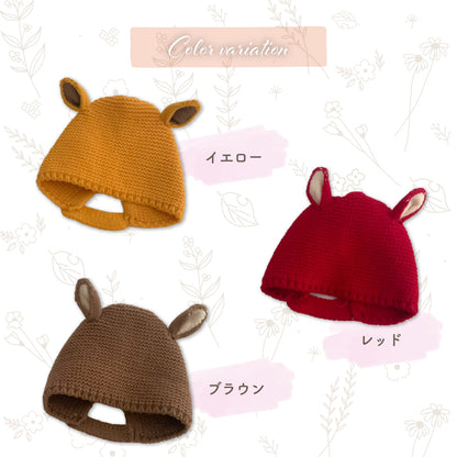バンビ耳ニット帽