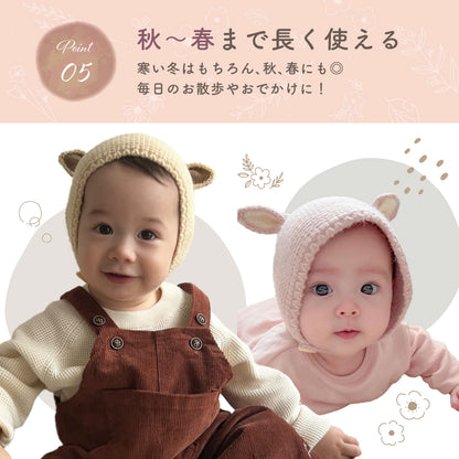 バンビ耳ニット帽