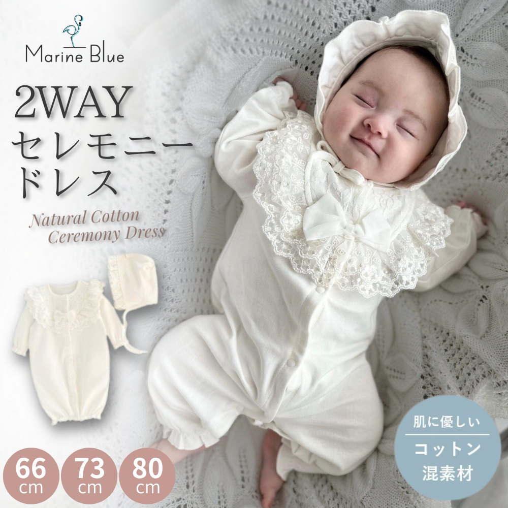 フリルリボン付きセレモニードレス