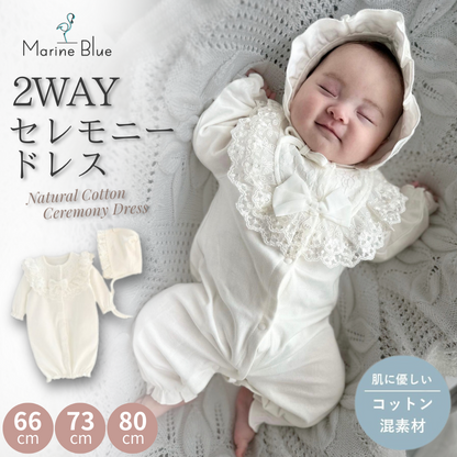 フリルリボン付きセレモニードレス