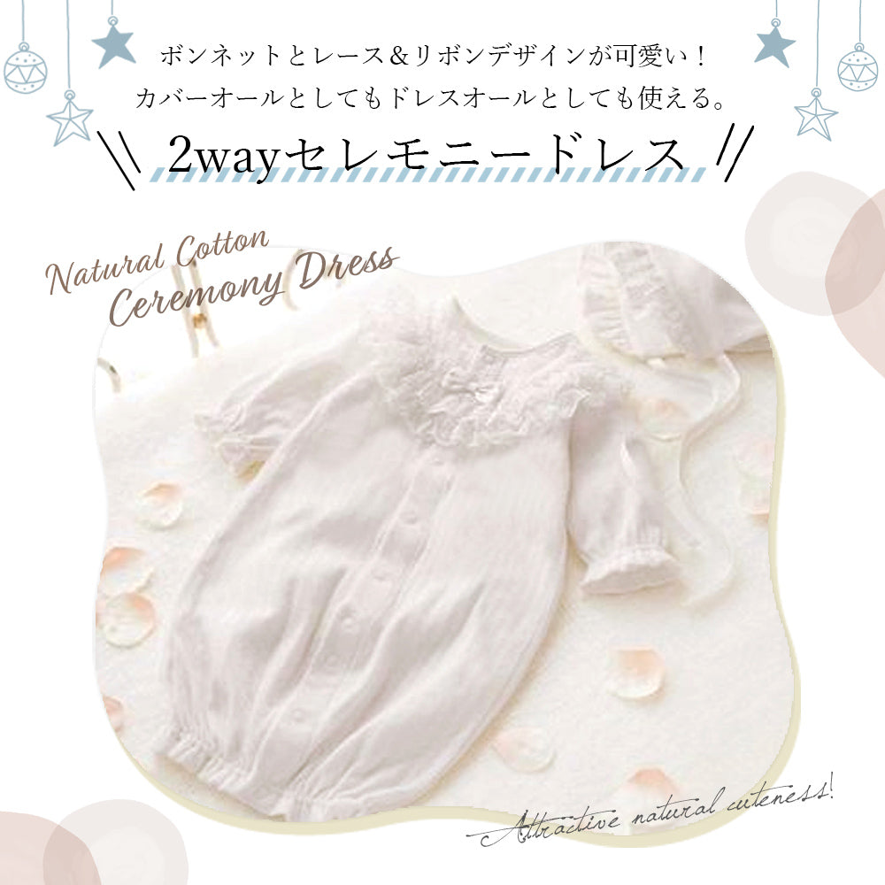 フリルリボン付きセレモニードレス