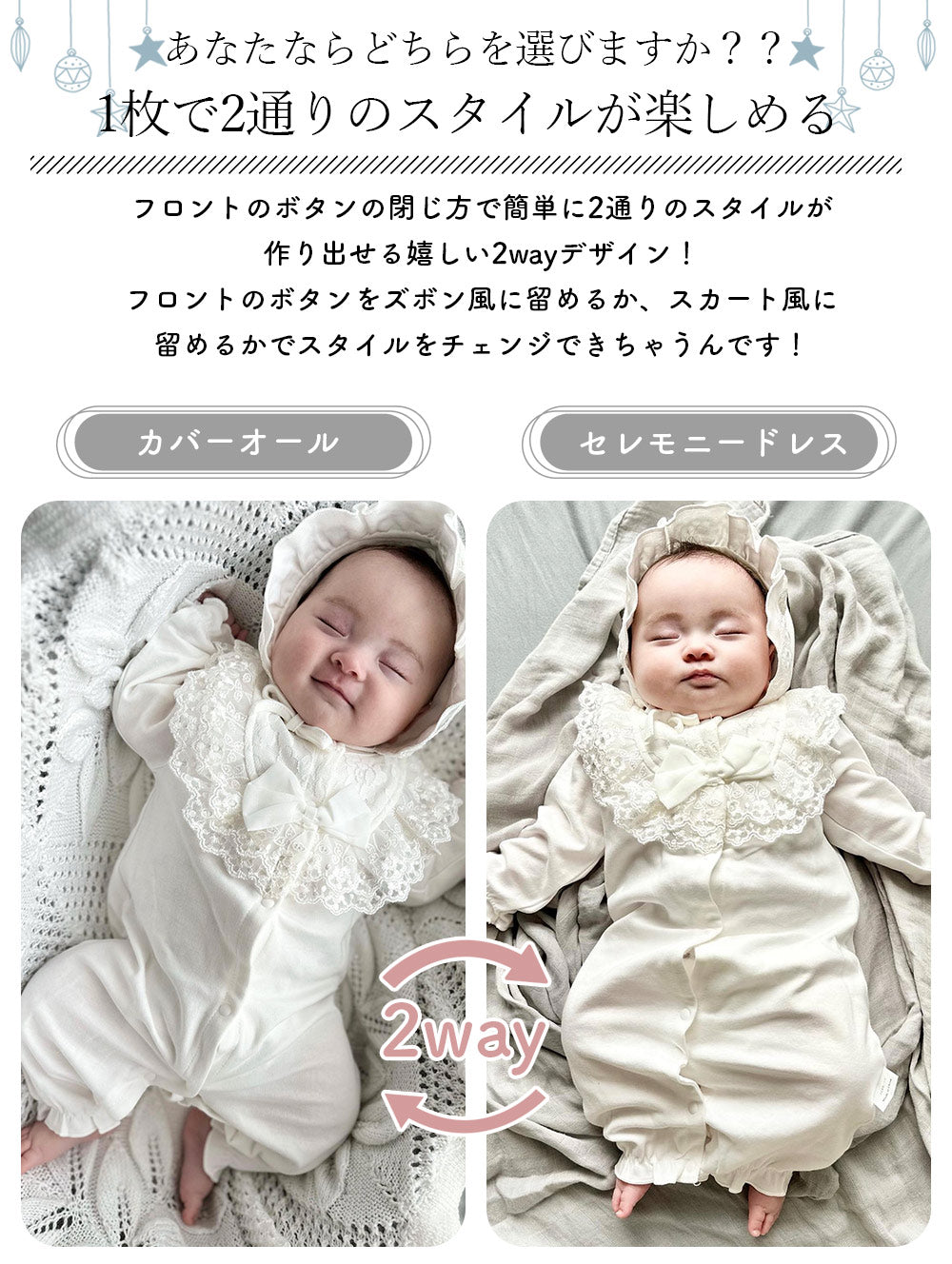 フリルリボン付きセレモニードレス