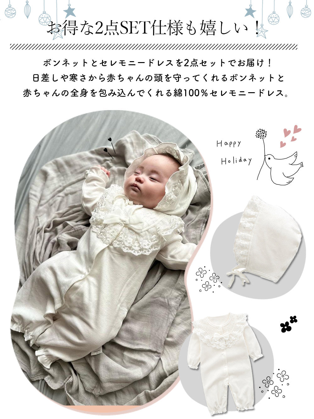 フリルリボン付きセレモニードレス