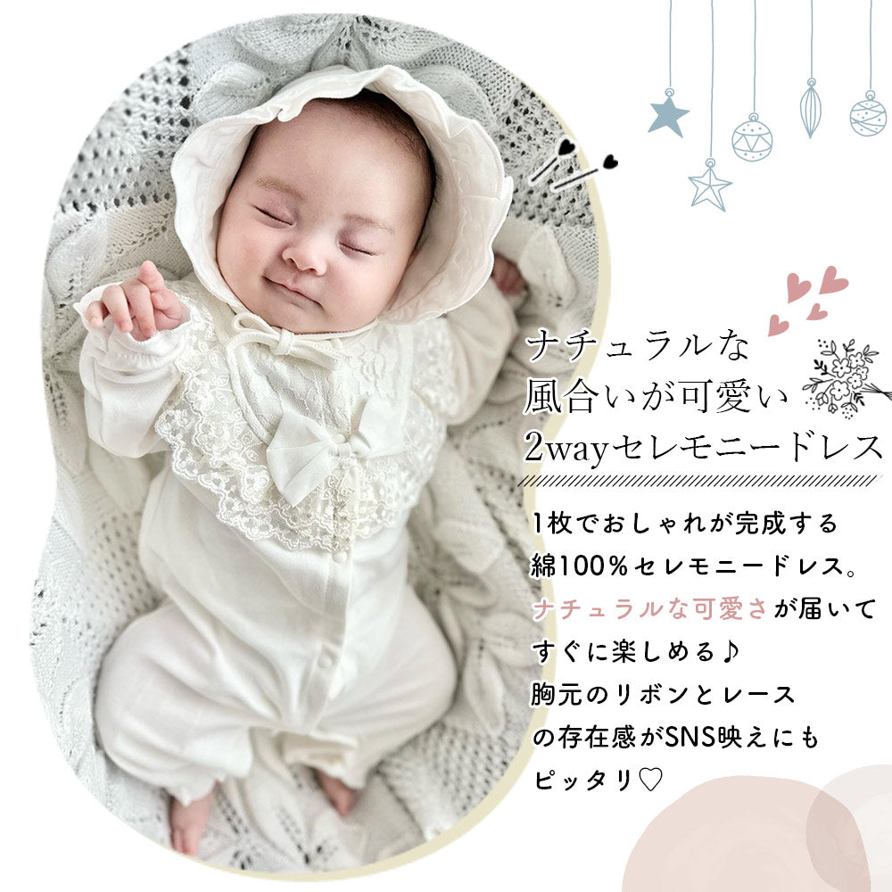 フリルリボン付きセレモニードレス