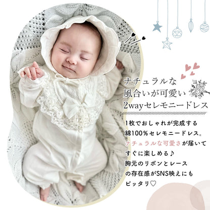 フリルリボン付きセレモニードレス