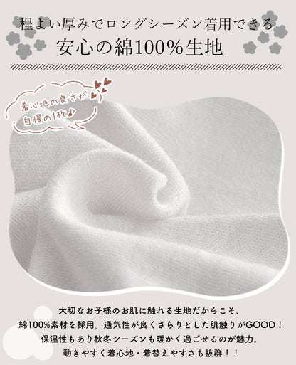 フリルリボン付きセレモニードレス