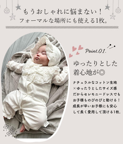 フリルリボン付きセレモニードレス