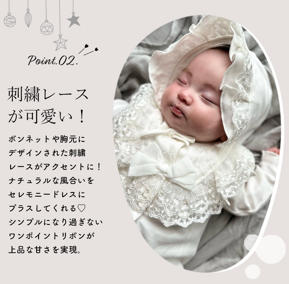 フリルリボン付きセレモニードレス