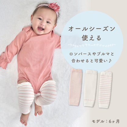 ベビーレッグウォーマー3足セット