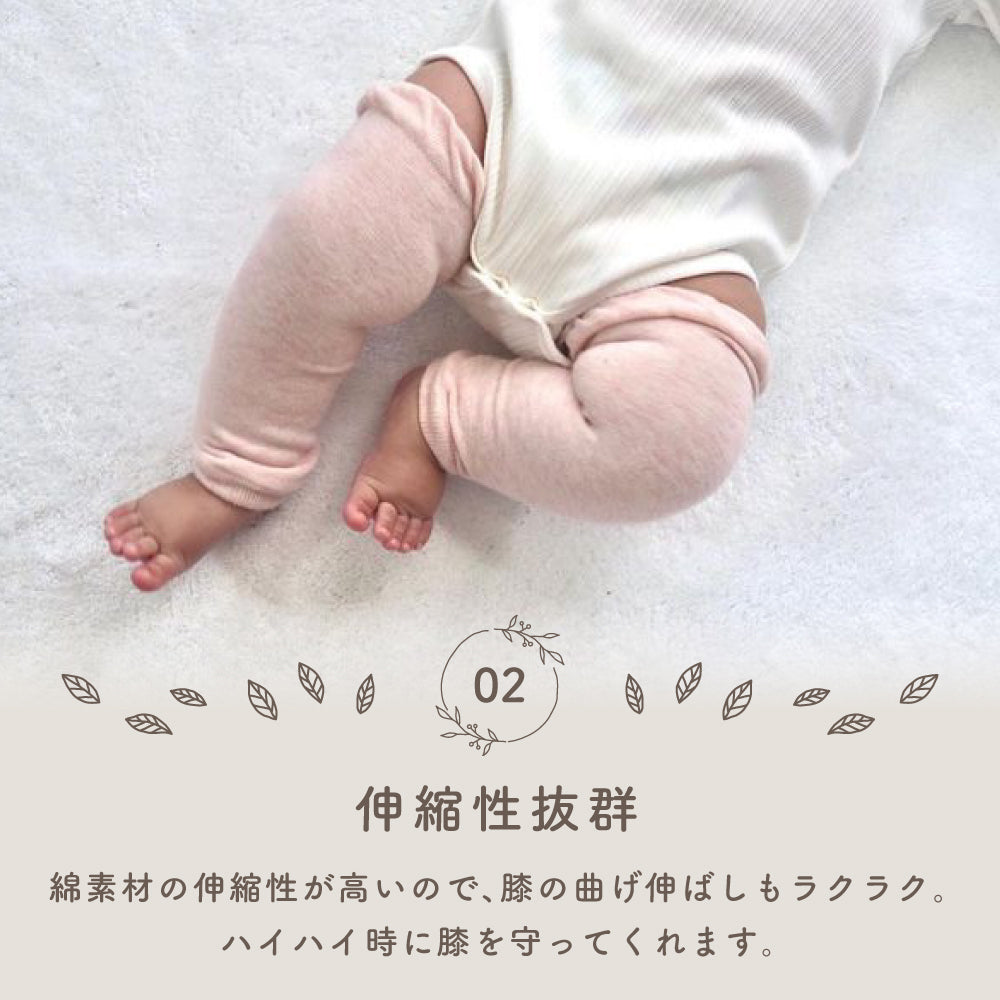 ベビーレッグウォーマー3足セット