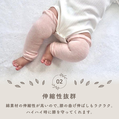 ベビーレッグウォーマー3足セット