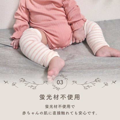 ベビーレッグウォーマー3足セット