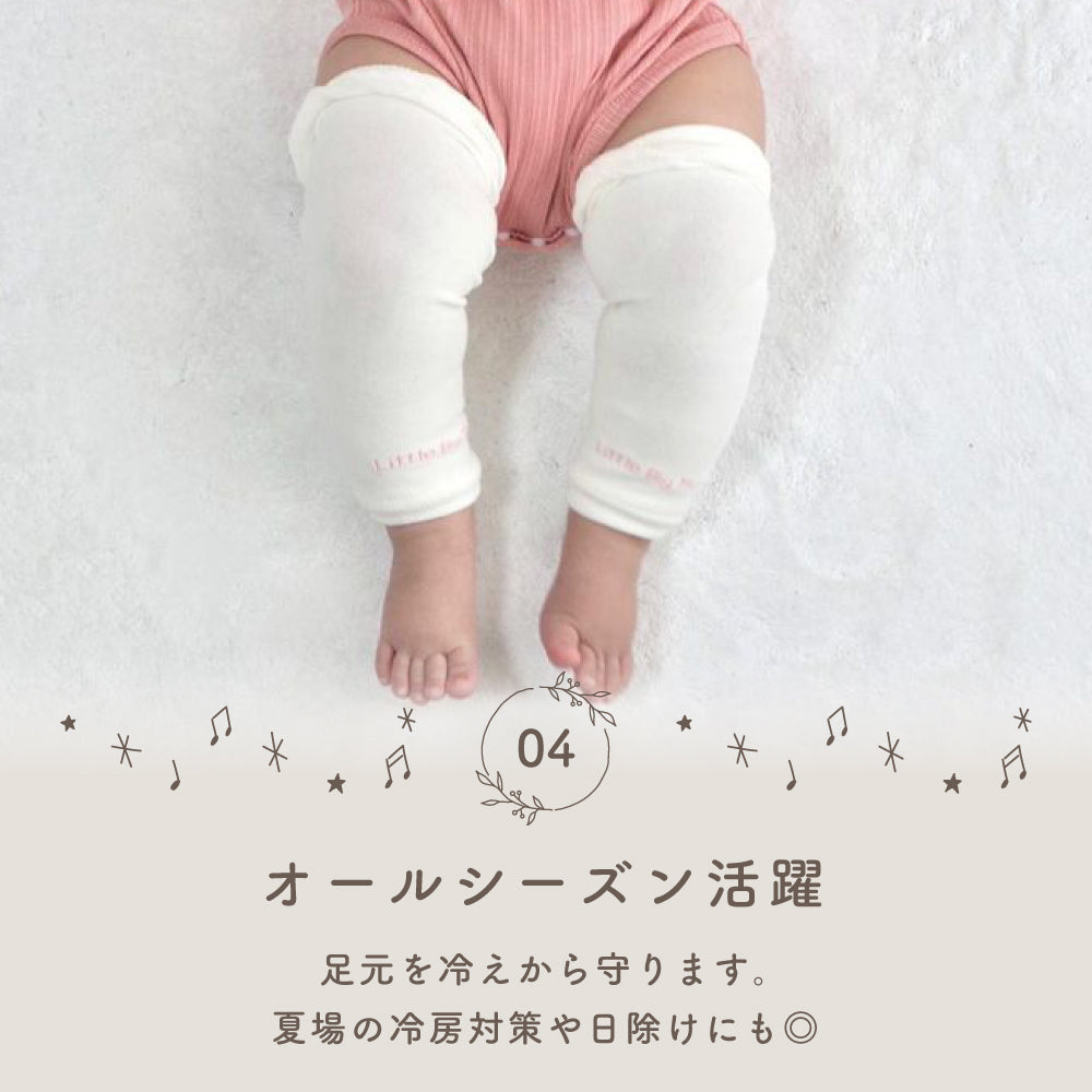 ベビーレッグウォーマー3足セット