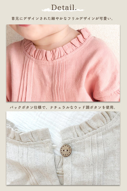 襟袖フリル長袖ロンパース