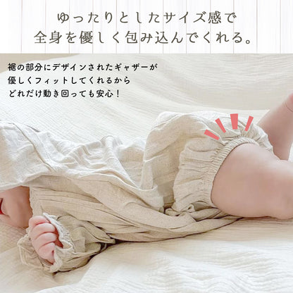 襟袖フリル長袖ロンパース