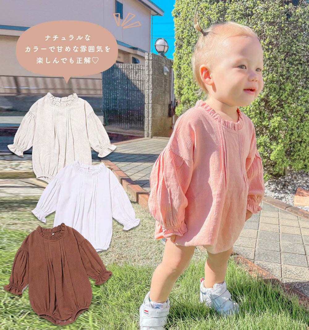 襟袖フリル長袖ロンパース