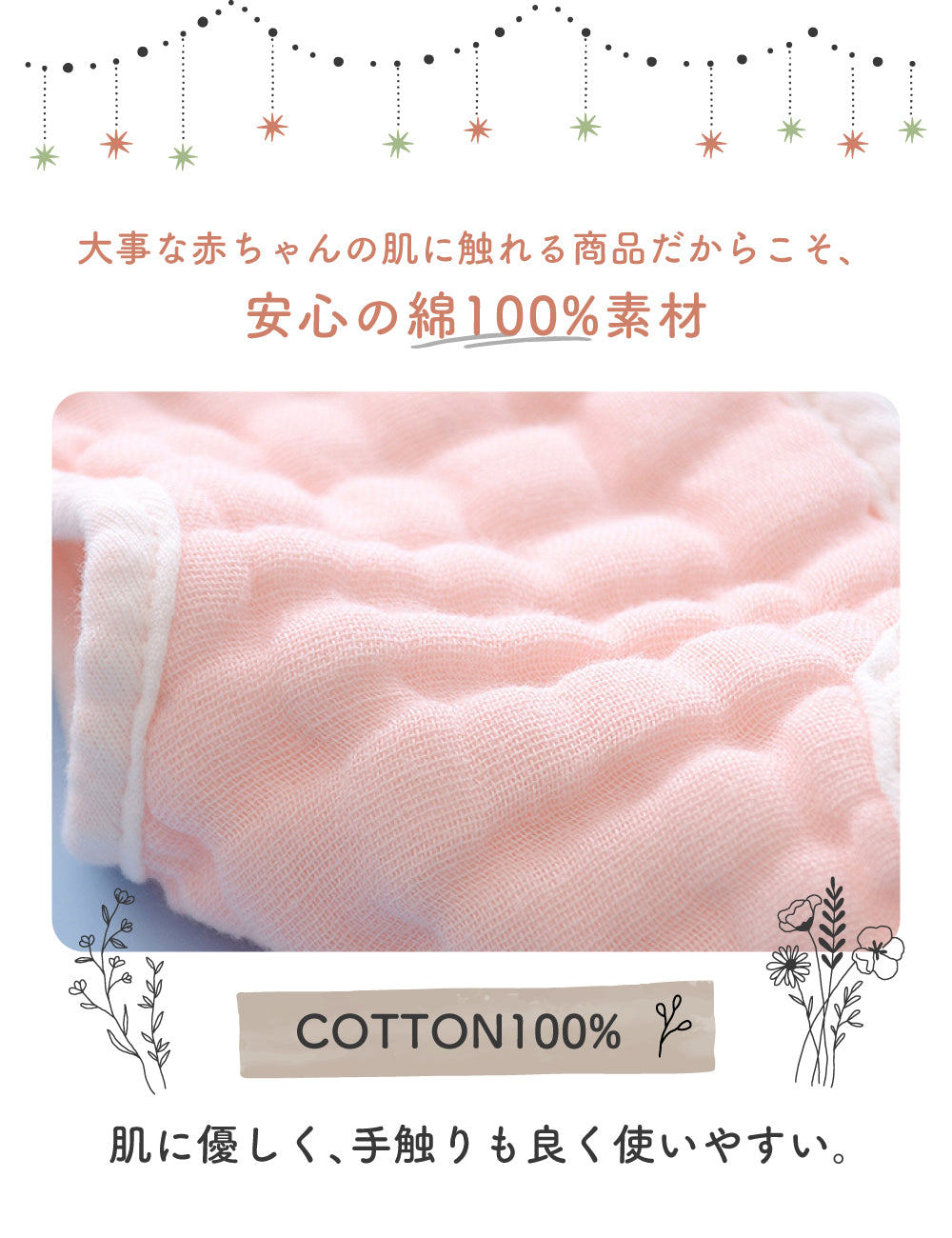 無地ガーゼスタイ5枚セット