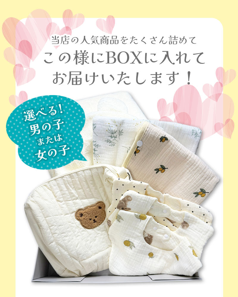 ベビー福袋
