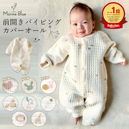 前開きパイピングカバーオール