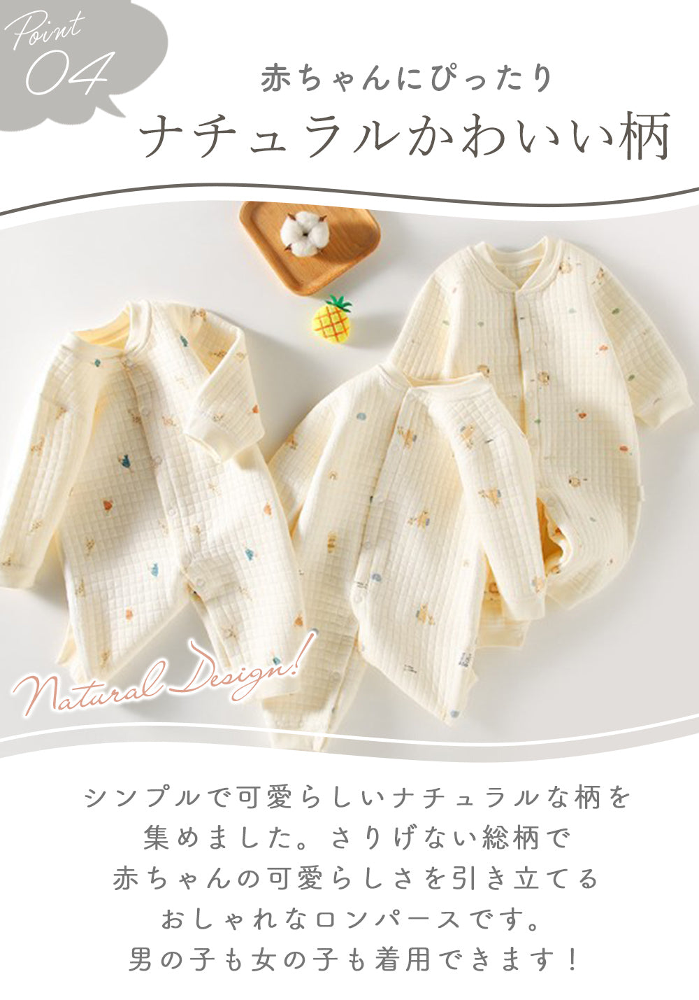 前開きパイピングカバーオール