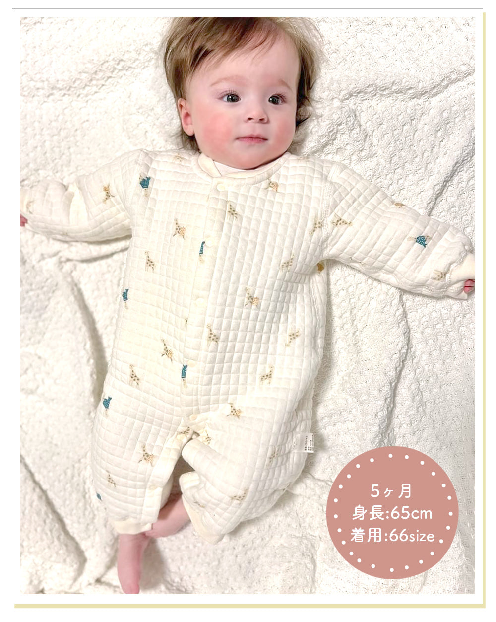 前開きパイピングカバーオール