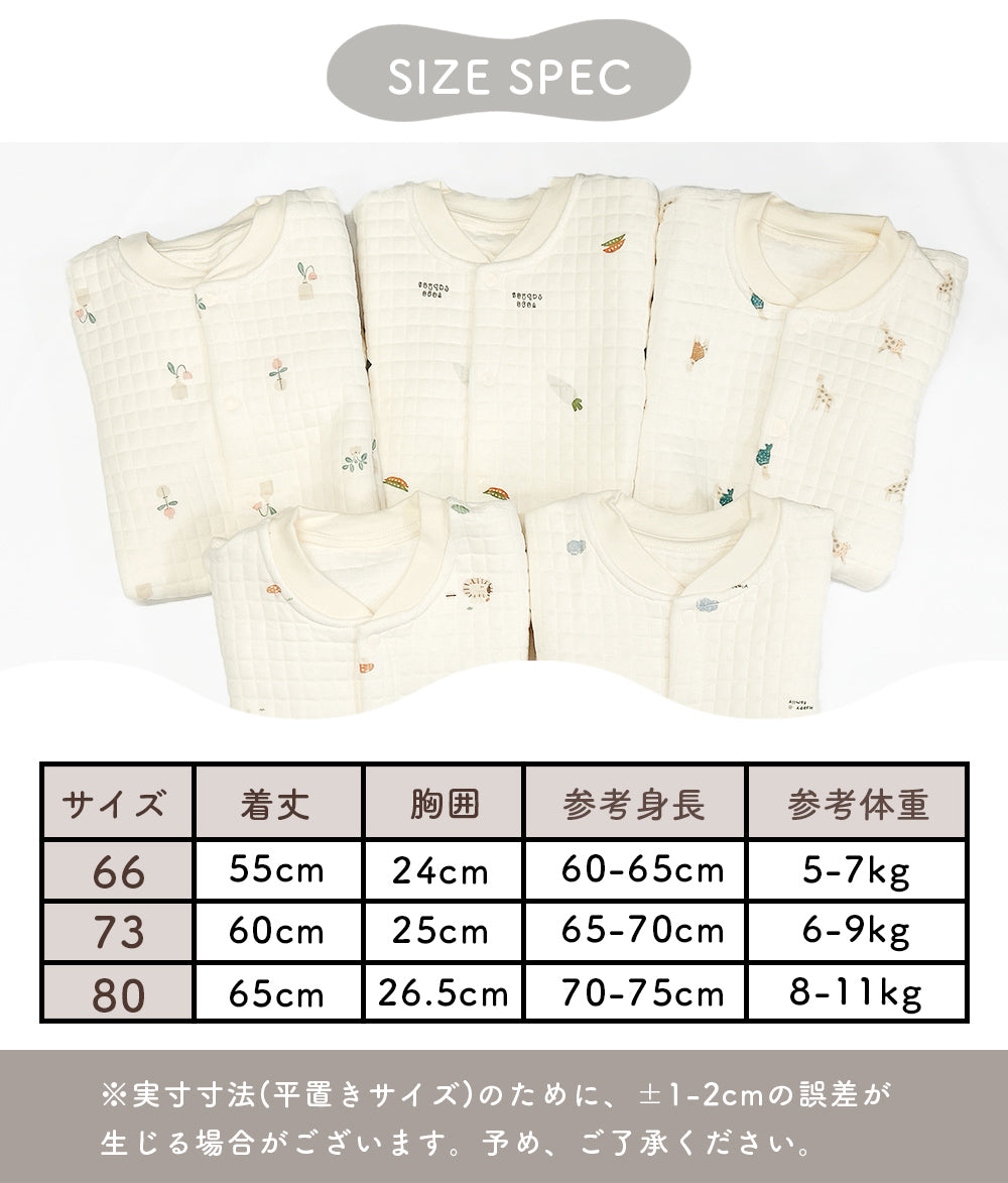 前開きパイピングカバーオール