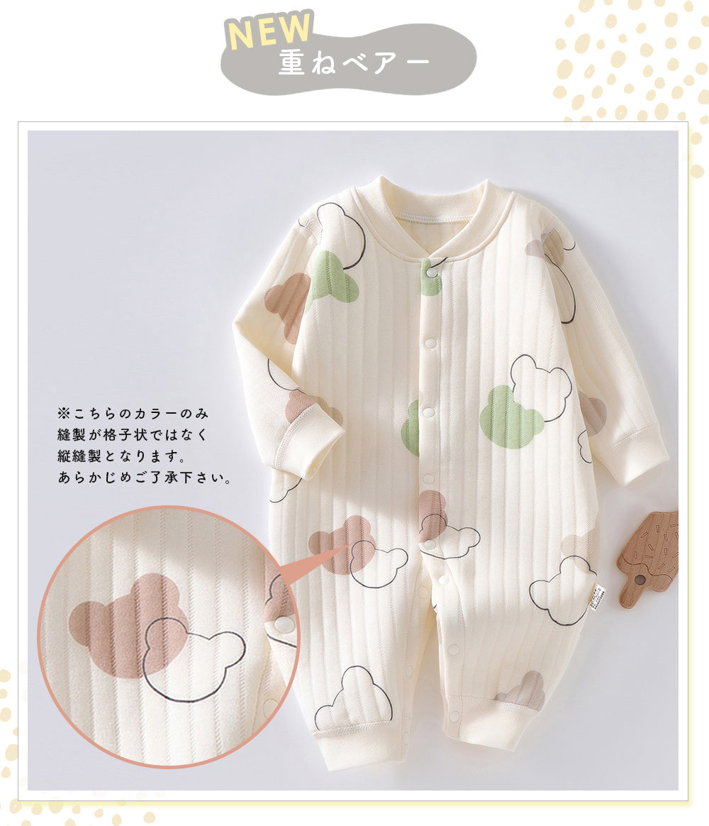 前開きパイピングカバーオール