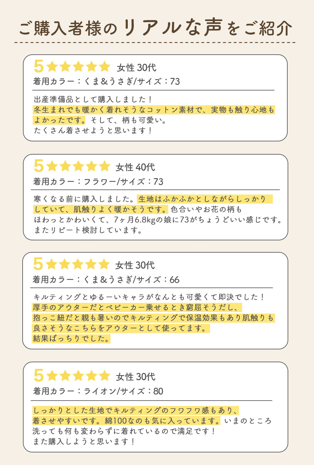 前開きパイピングカバーオール