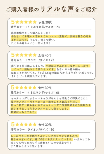 前開きパイピングカバーオール