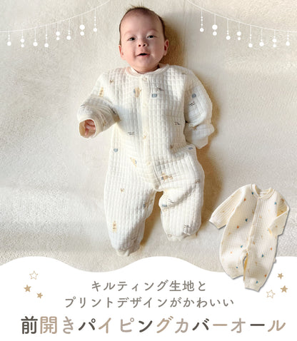 前開きパイピングカバーオール