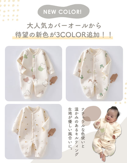 前開きパイピングカバーオール