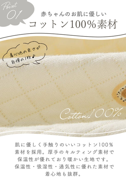 前開きパイピングカバーオール