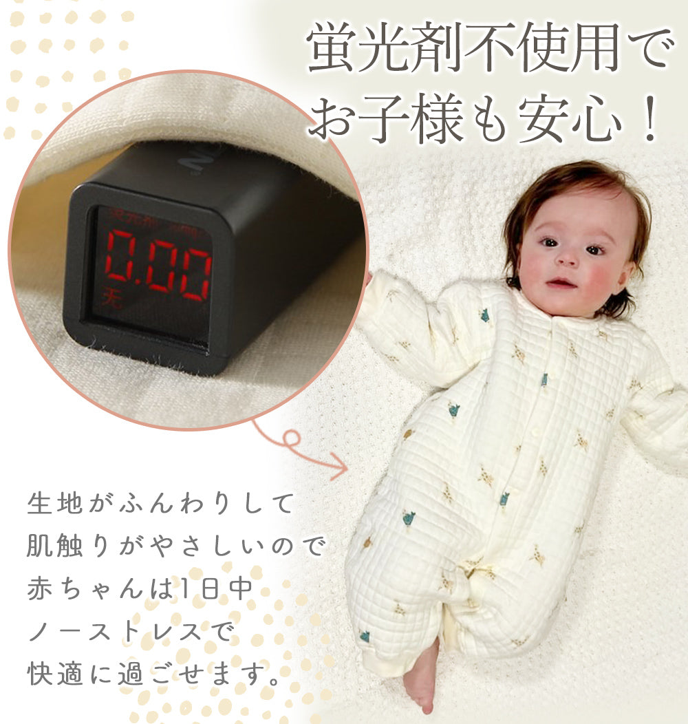 前開きパイピングカバーオール