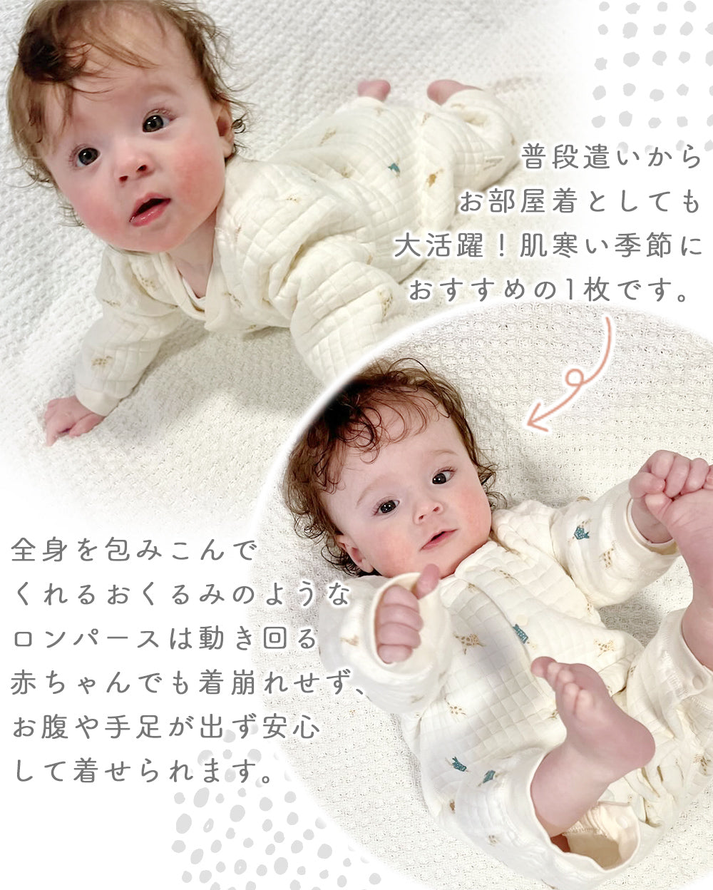 前開きパイピングカバーオール