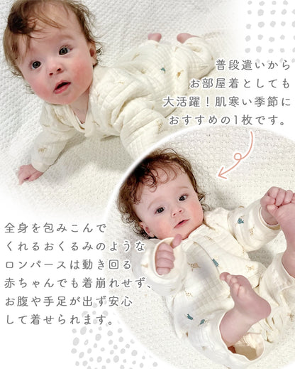 前開きパイピングカバーオール