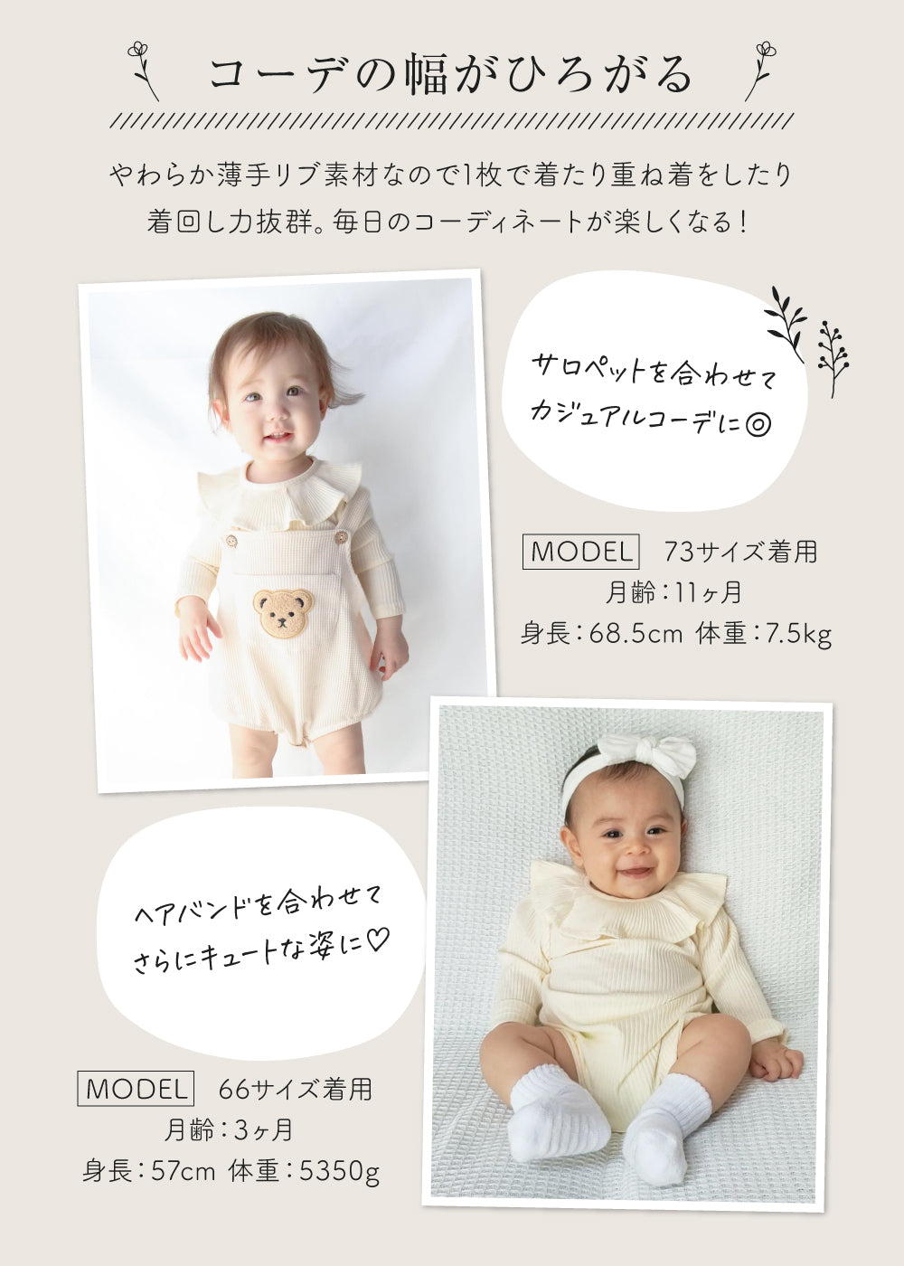 無地リブロンパース