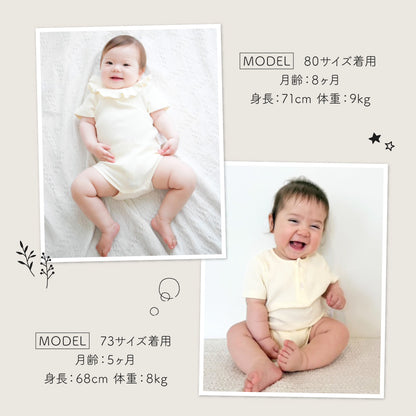 無地リブロンパース