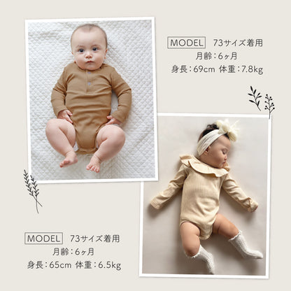 無地リブロンパース