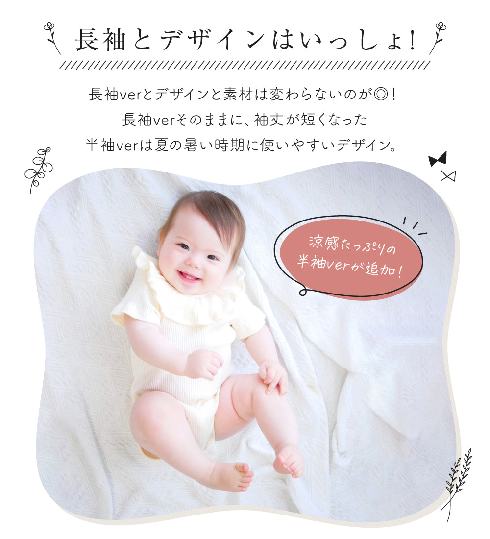 無地リブロンパース