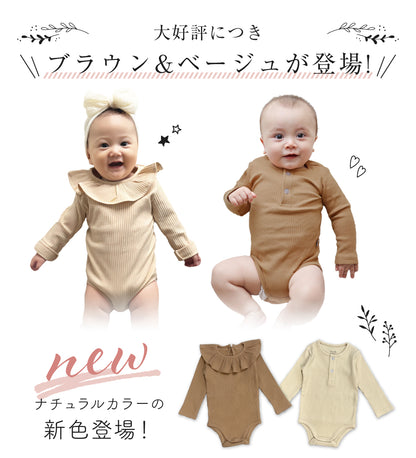 無地リブロンパース